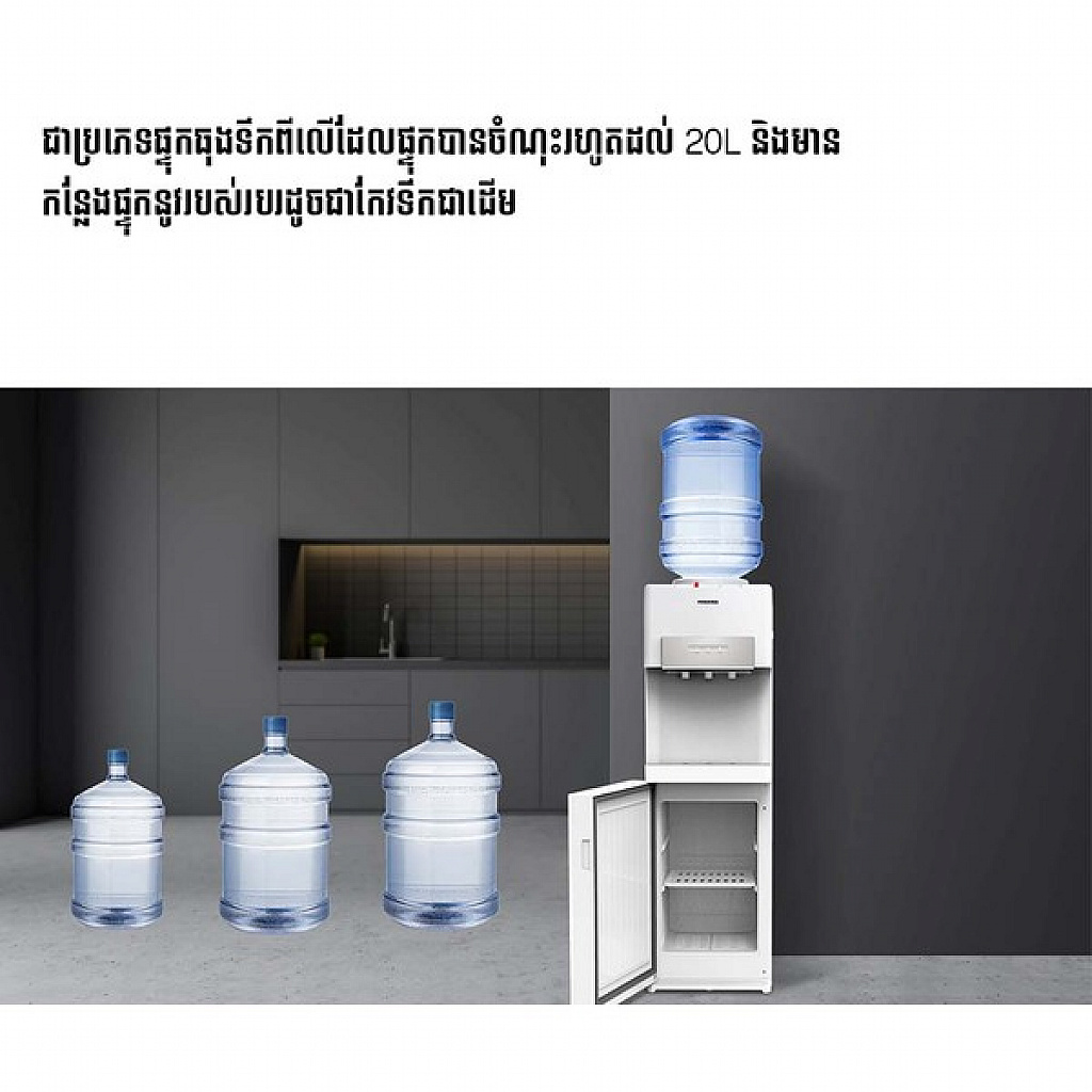 Toshiba Water Dispenser (650W)